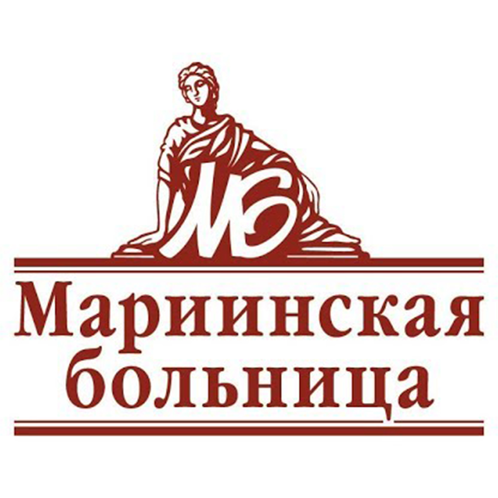 Мариинская больница